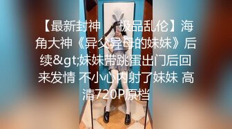 香蕉秀xjx0118绿帽男怒操劈腿小骚逼