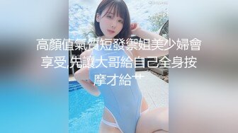 STP14400 推特大神YQ_K丰满骚妻在超市露出给小伙口交 停车场的通道里后入非常刺激