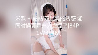 夏暮光×玟妡 - 化身火辣狐仙