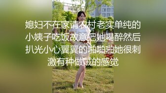 [MP4/ 407M] 偷情女白领 “我要给老老公戴绿帽子！我一会就要走了，快点嘛”性感职业装女白领中午休息时间找情人