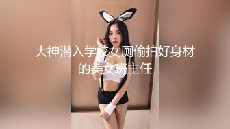 [MP4]168CM大长腿小姐姐，揉捏白嫩奶子，拉着双手后入大屁股骑乘