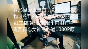 [MP4/ 319M]&nbsp; 美眉上位打桩 哥哥你别动 妹妹全自动 深浅快慢妹妹自己掌控