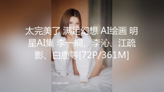 【极品娇媚尤物】极爽爆肏纹身嫩妹酣畅淋漓 女上位紧致锁茎抽插 春潮涌动淫水湿滑拉丝 疾速输出榨精高潮