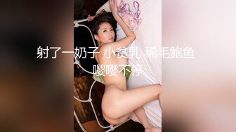 南京丰满小少妇