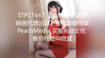 [MP4/ 547M] 这个粉嫩嫩小美女青春乖巧气质太让人心动了 忍不住就抱着挺翘小屁屁玩弄亲吻