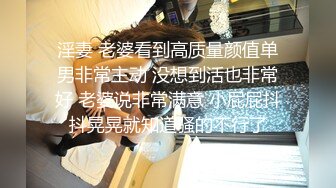 对白淫荡极骚的露脸深圳女主播浪叫声让人受不了