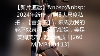 [MP4]学生装00后小萝莉 清纯乖巧 娇小玲珑 抠穴抱插 沙发后入玩得爽