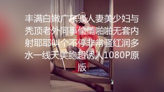 [MP4/1.2GB]精東影業JD124美少婦被美容師套路奸