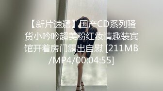 FSOG-028.小二先生.萌妹的性启蒙.扣扣传媒x91Fans