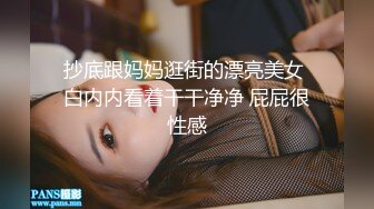 【新片速遞】 YC商场抄底喜欢拍照绿裙子小女神❤️弯腰抬腿时印花内裤一览无余[269M/MP4/02:20]