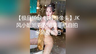 顶级颜值网红女神！炮友在睡觉边上自慰！