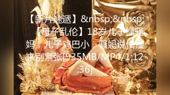 [MP4]STP28789 绿播女神~顶级颜值【做你意中人】简直美到犯规！！录了很久，精挑细选多场密码房~！ VIP0600