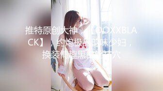 【成功调教案例】大学一级教师高颜值高碧如老师被男友调教，人前教师人后母狗