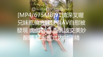 [MP4/501MB] 龟奴老公下药迷翻漂亮媳妇换妻平台找两个单男一起玩