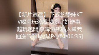 [MP4/ 710M]&nbsp;&nbsp;脸蛋儿清纯又甜美 性格非常温柔的妹子&nbsp;&nbsp;没想到整个手臂都有纹身 社会姐啊