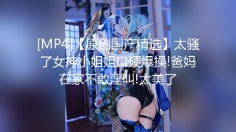 台湾SWAG『Kkmeow』小女仆为主人服务 不会做家务 只会性服务的女仆