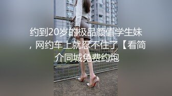 【AI换脸视频】刘亦菲 老公无法满足自己