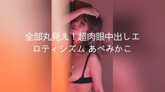 甜美校园风