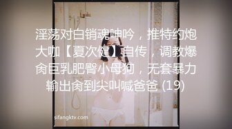 Onlyfans 极品网红小姐姐桥本香菜输球之后被邻居姐姐惩罚窈窕欲女娇艳欲滴