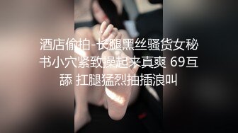 穿牛仔裙的柔顺黑发小美女，乖巧听话型，万达上厕所跟过去看  下面森林值得一舔为净 尿完等她一起搭电梯！