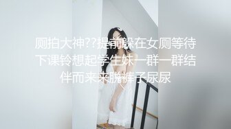 【新片速遞】 肤白貌美黑丝露脸还会喷水的极品御姐诱惑，跳蛋塞逼里道具抽插对着镜头就尿了，菊花塞跳蛋好刺激呻吟可射[1.56G/MP4/02:59:10/]