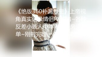 ★☆高端泄密☆★美到爆炸 期待已久的女神 终于扛不住经济压力【夏沫夏沫】来几次难得的性爱，女神逼不断的特写，陶醉沉迷的眼神真棒 (8)