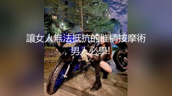 讓女人無法抵抗的催情按摩術，男人必學!