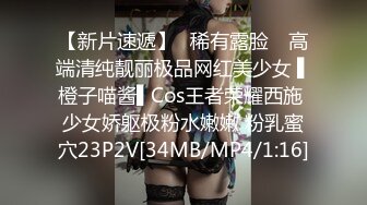 [2DF2] 美女姐姐 - soav_evMerge[MP4/69MB][BT种子]