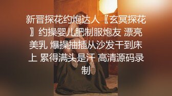 [MP4/2.23G]家庭主妇寻找刺激，【推油少年】，背着老公约SPA，享受陌生男人的爱抚，情不自禁让鸡巴插