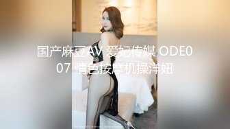 MFK-0083百依百顺的女人