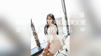 [MP4/ 772M]&nbsp;&nbsp; 新人小少妇黑丝高跟情趣诱惑被小哥哥镜头前玩弄骚穴，撅着屁股掰开给狼友看