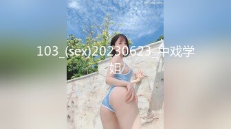 [MP4]STP28500 气质高颜值性感美女！外表文静骚的很！拨开内裤摸穴，水超多喷泉一样，假屌骑乘位地上全是水 VIP0600