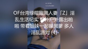 [MP4/ 2.79G] 监控破解眼镜哥和白嫩的小女友各种姿势啪啪啪连干两炮全记录