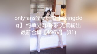 MKY-WS-001.徐蕾.性瘾的解药.鬼父操上亲女儿泄欲.麻豆传媒映画