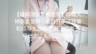 ✿肤白貌美大长腿✿越是高冷的女孩子，拿下之后在床上对你越主动，人前高冷的极品大长腿嫩模反差至极，极品尤物