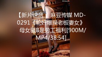 [MP4/450M] 顶级反差婊 偶尔不小心露脸 长非常甜美 白虎粉逼高挑美腿好身材 抱起来大战一场