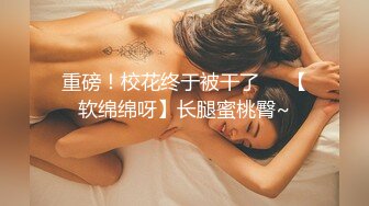 精品气质长发翩翩美女性感阴毛一看就是性欲手指扣穴淫水直流