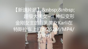 [MP4/1.6GB]糖心Vlog 淫糜內心 小桃醬