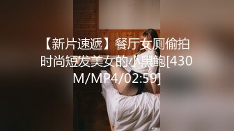 [MP4/ 1.97G] 云盘高质泄密露脸才是王道！大学生小情侣出租房上演教科书式性爱自拍