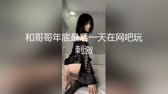 [MP4]卖酒女神 【白嫖探花】第一场酒醉后啪啪 脱衣插入 缠绵悱恻激情如火 人气爆棚佳作