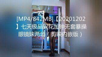 [MP4/ 1.33G]&nbsp;&nbsp;5P清纯姐妹花，颜值高丝袜情趣诱惑全程露脸跟3个大哥激情啪啪，交大鸡巴吃奶玩逼