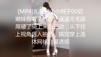 [MP4/ 1.19G]&nbsp;&nbsp;权少很骚呐，漂亮小少妇，一颦一笑风情无限，肤白貌美，这么骚勾引得大哥性趣盎然开干，激情刺激香艳