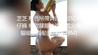 级美腿颜值女神完美身材无毛嫩穴 情趣椅子骑乘爆插小穴 高潮喷水喷了一身[MP4/726MB]