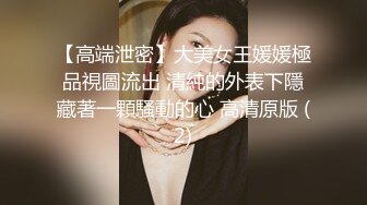 【新片速遞】 ✨【Stripchat】可爱微胖版三上悠亚女主播「sherry_niko」跳蛋震阴蒂爽的满脸通红【自压水印】[2.23GB/MP4/1:15:37]