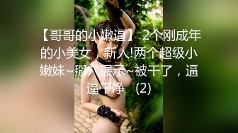 罕见的艺校超级清纯学生妹子，真是个美人胎子，表演各种表情后居然脱光了衣服，太棒了