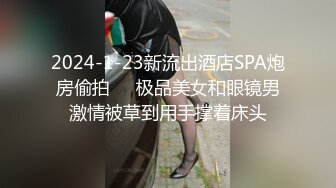 【新速片遞】监控破解眼镜小领导带着女下属酒店开房玩69啪啪啪[3570M/MP4/02:39:56]