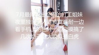 [MP4/ 1.94G] 逗比大哥鸡巴都不硬还学人玩直播，让漂亮的小嫂子舔半天都不能插入