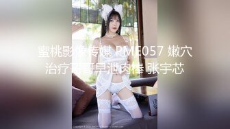 [MP4/ 584M] 小辉寻花，19岁新人嫩妹，总想揩油，几次得手，少女的乳房真美丽，对白精彩刺激