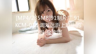 [MP4/ 1.09G] 美人胚反差婊 清纯小仙女小小年纪就这么放荡 刚发育好的胴体让人流水