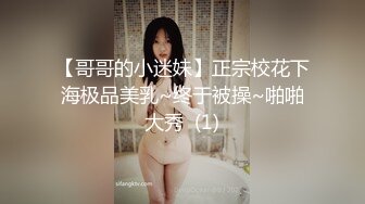 【极品萝莉??稀缺嫩穴】宇宙第一美胸『黎明宝贝』婴儿美穴扣逼 超极品白嫩美胸粉穴 这样的小穴一定很紧很舒服吧